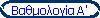  '
